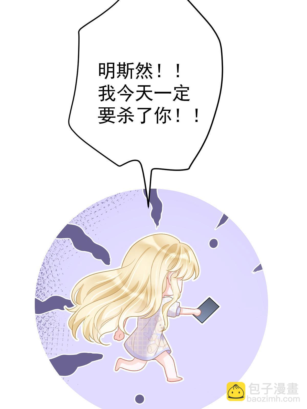 43 你是单身吗？(1/2)-第45话