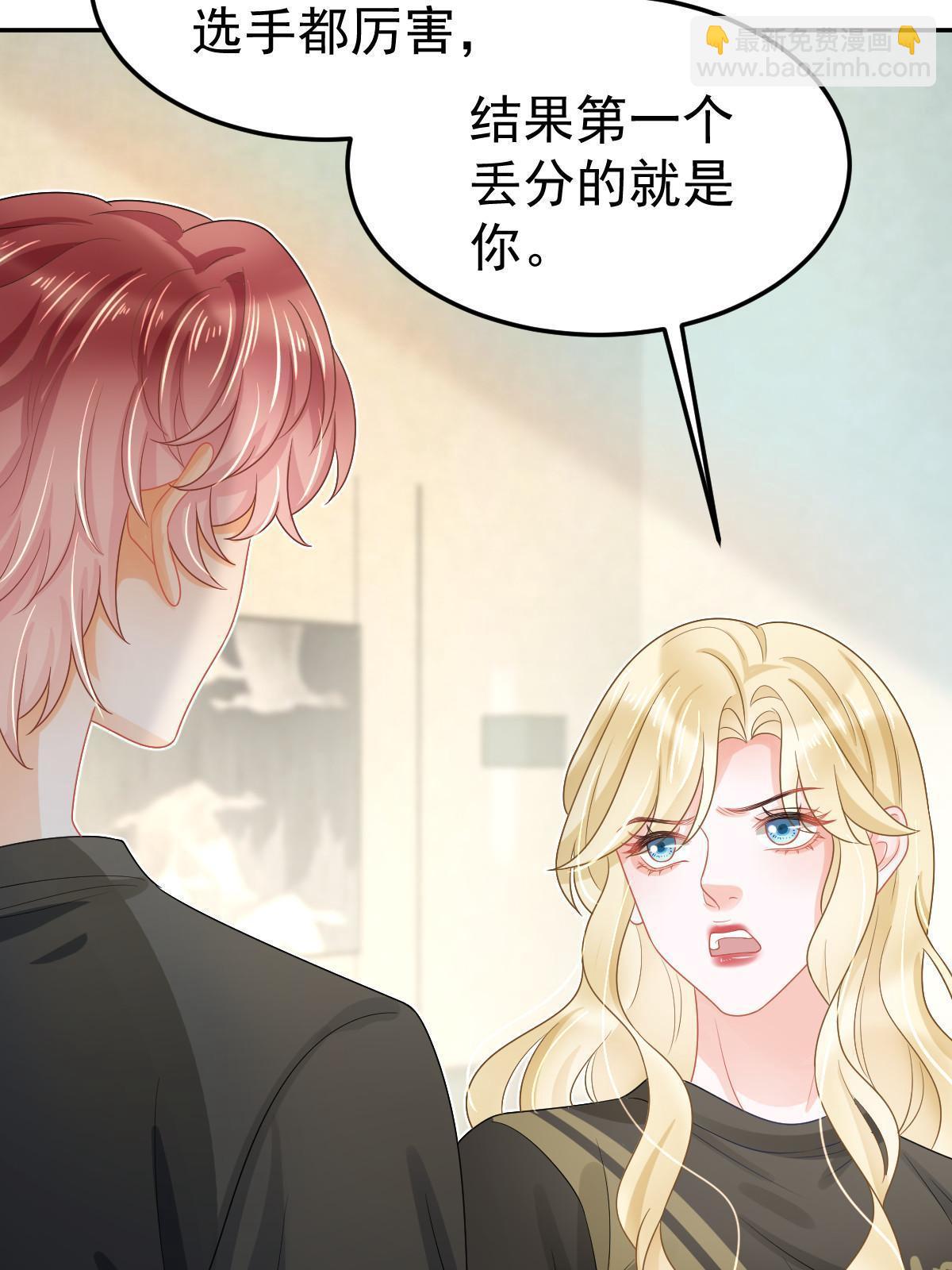 45 赌约(1/2)-第47话