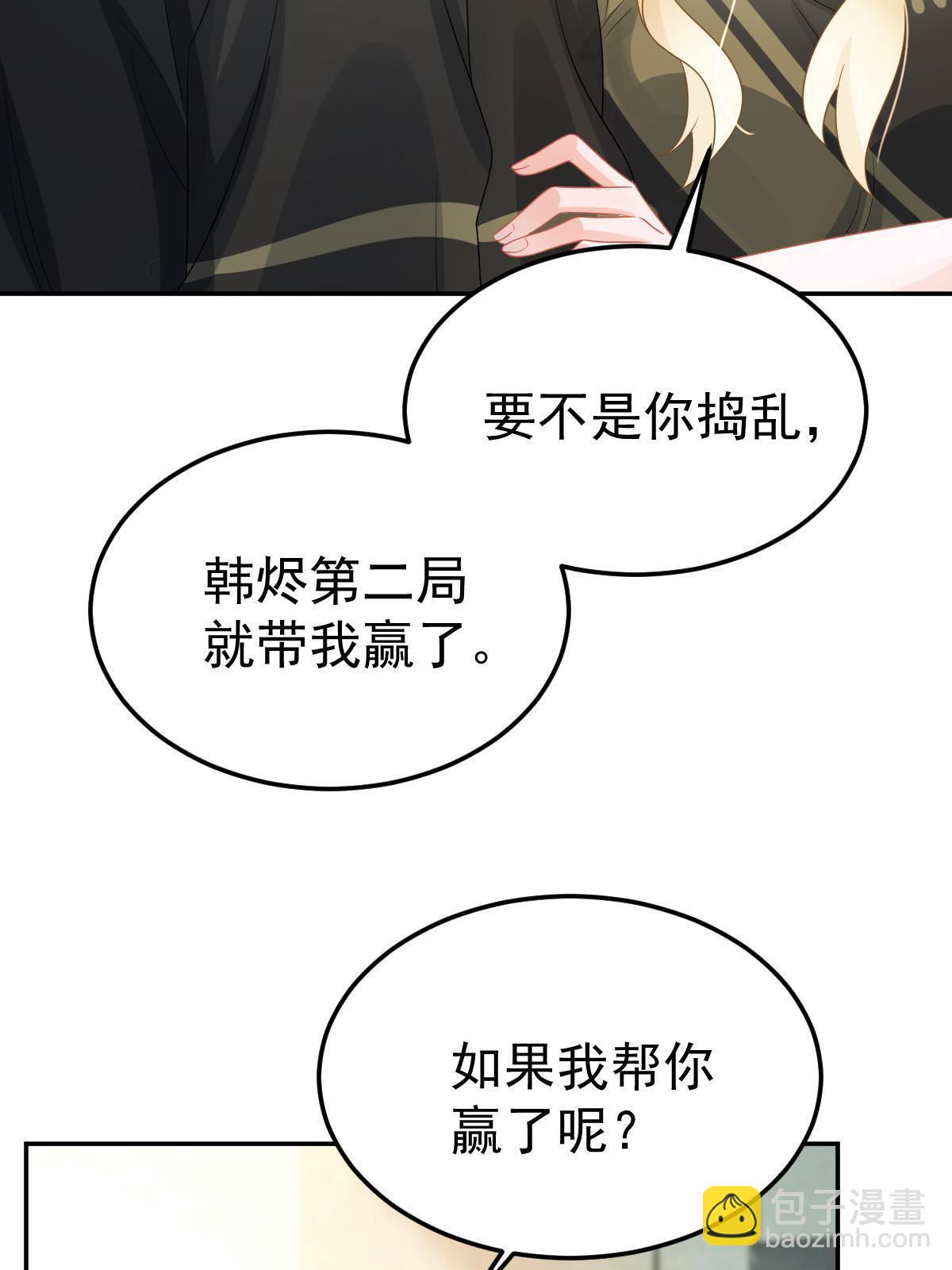 45 赌约(1/2)-第47话