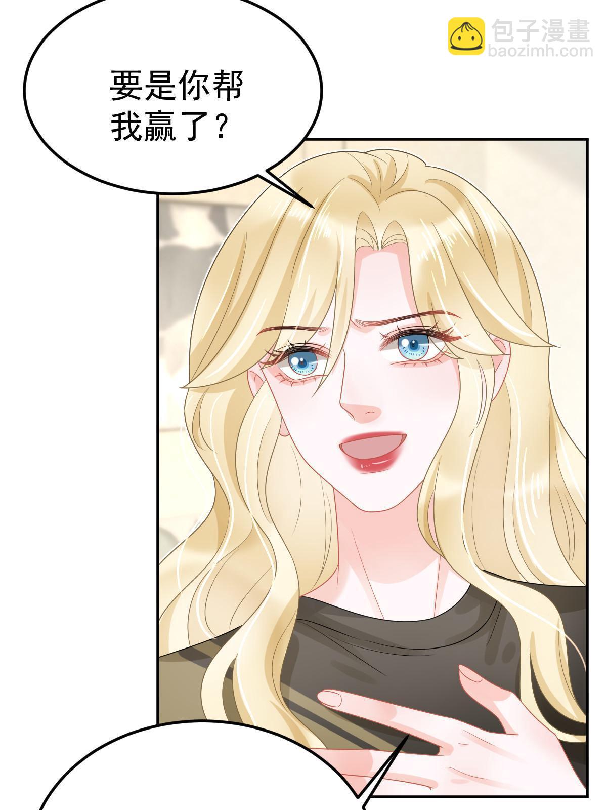 45 赌约(1/2)-第47话