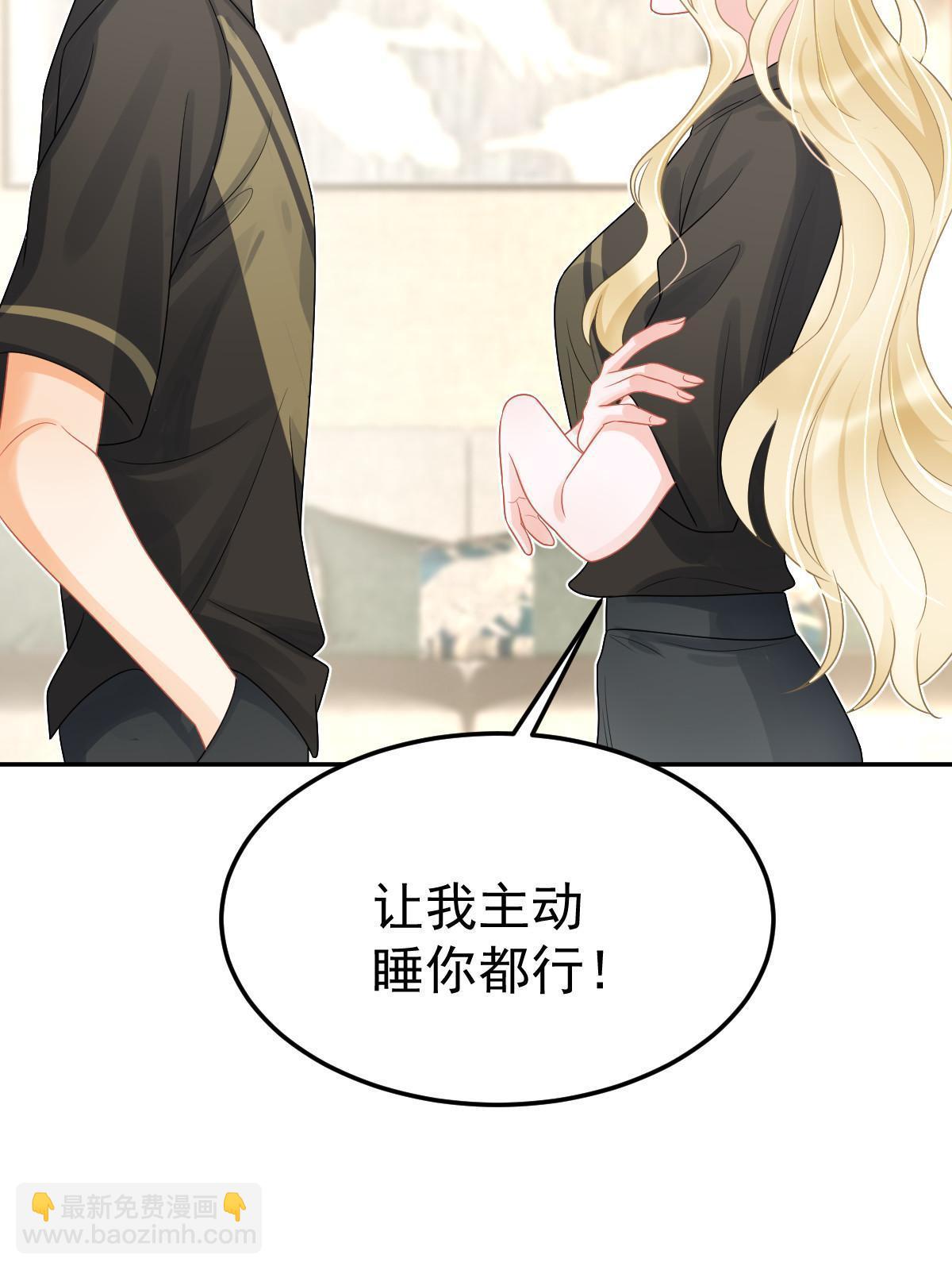 45 赌约(1/2)-第47话