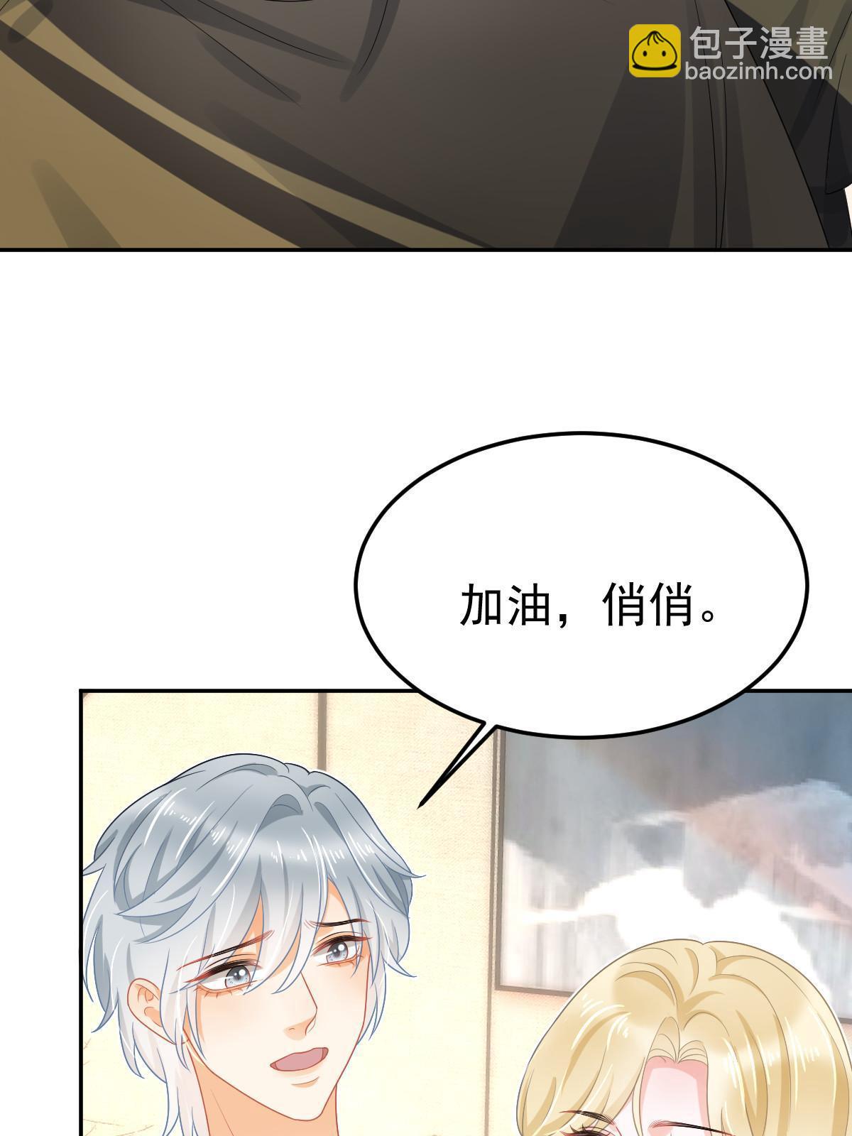 45 赌约(1/2)-第47话