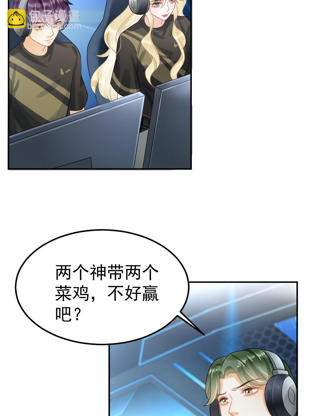 45 赌约(1/2)-第47话