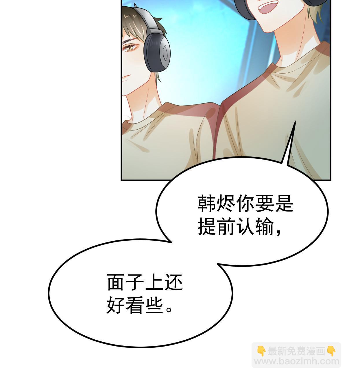 45 赌约(1/2)-第47话
