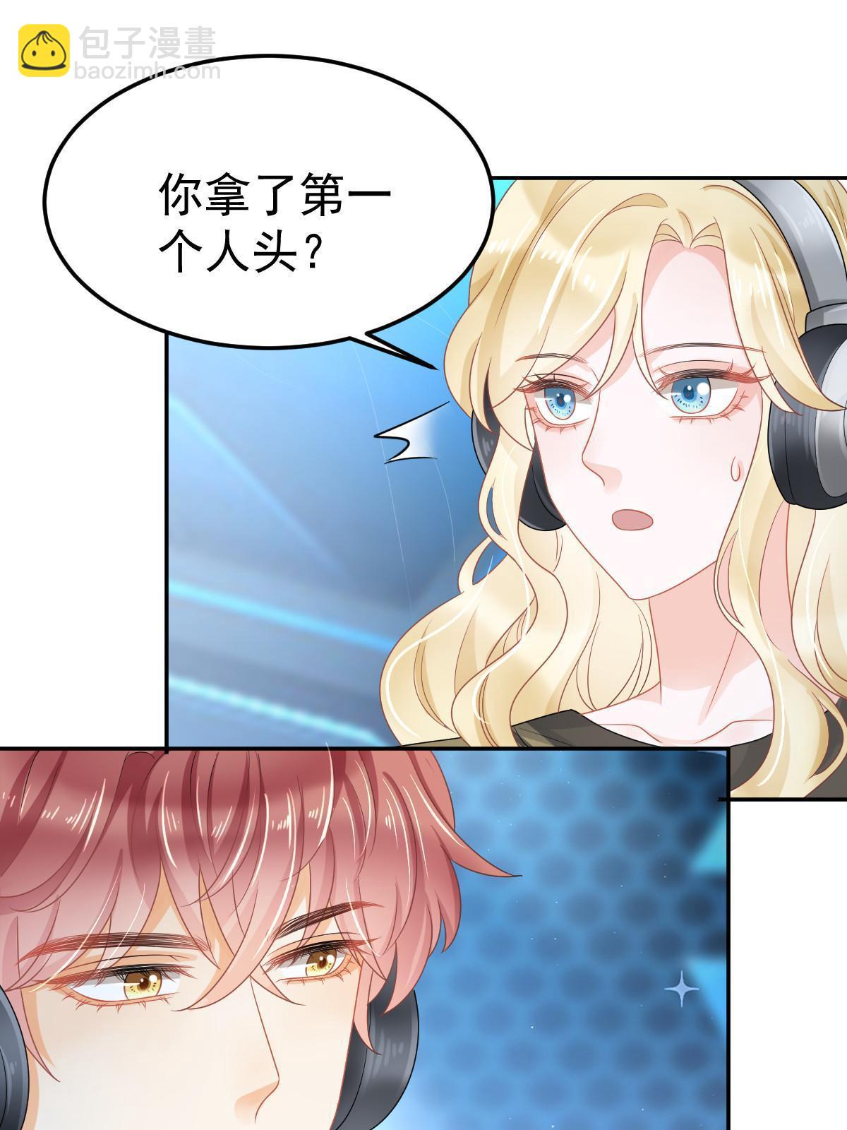 45 赌约(1/2)-第47话