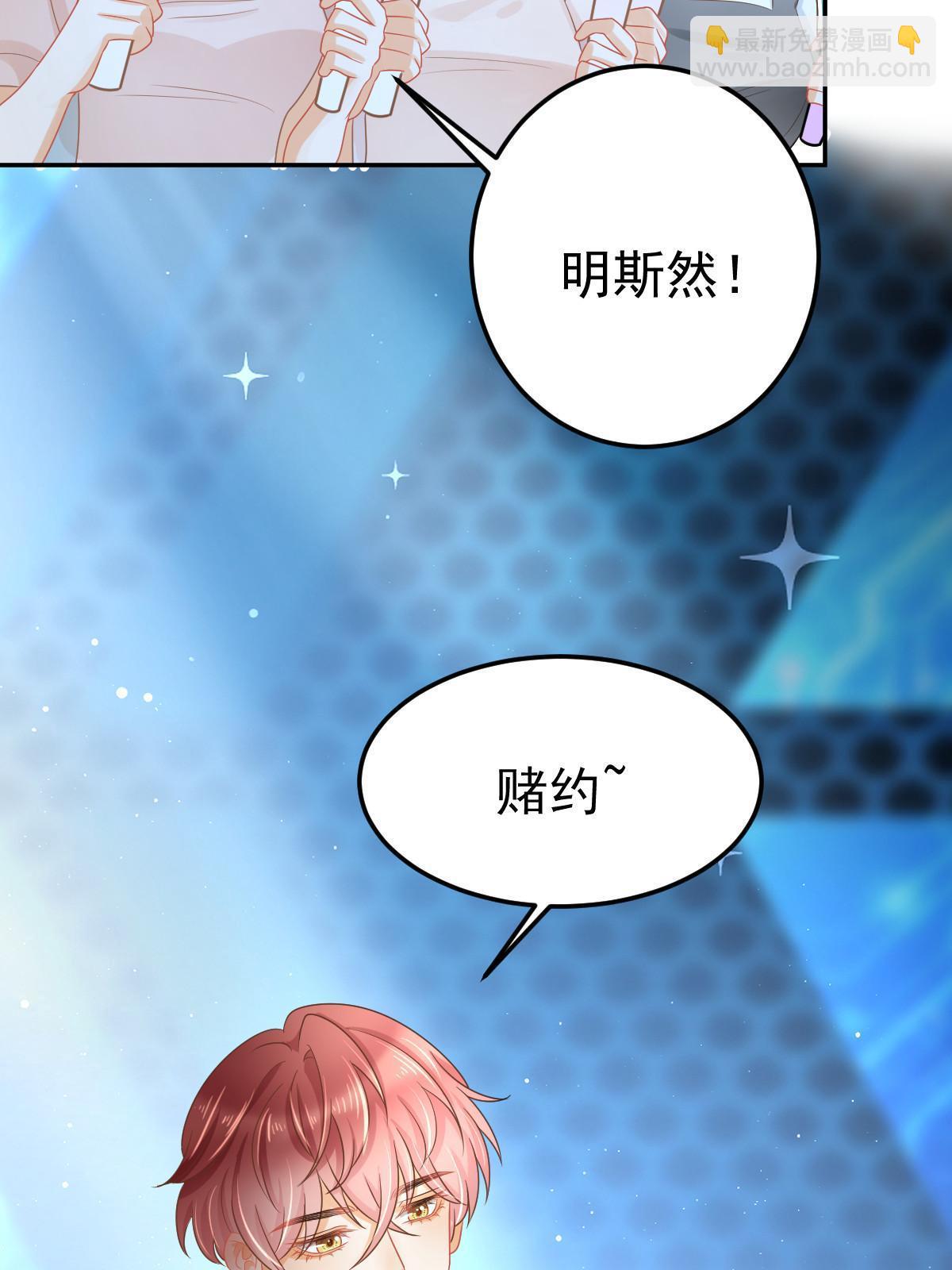 45 赌约(1/2)-第47话