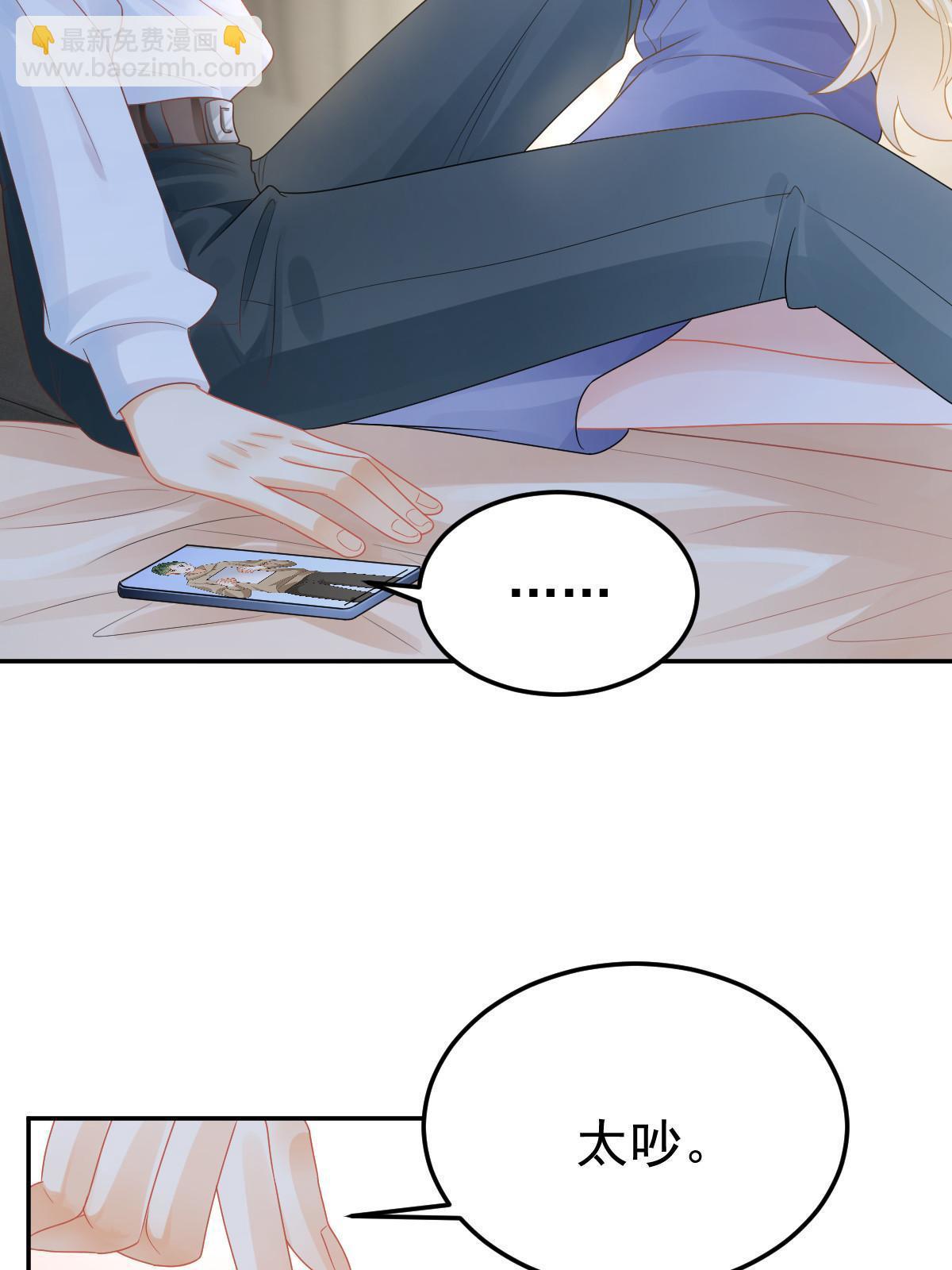 45 赌约(1/2)-第47话