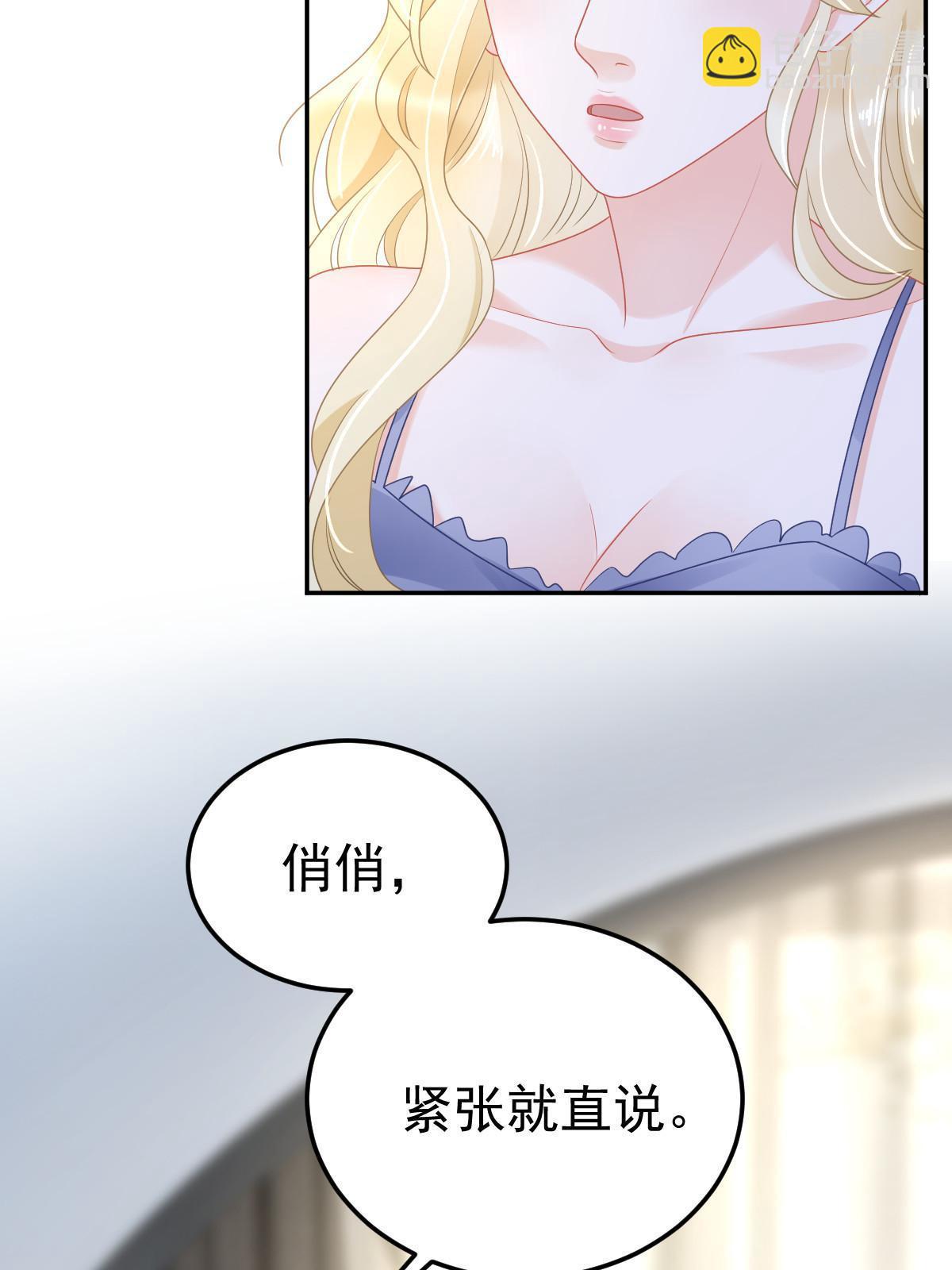 45 赌约(1/2)-第47话