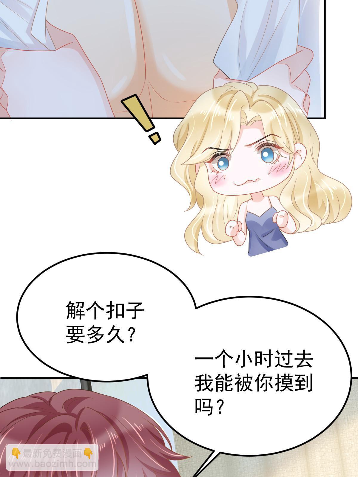 45 赌约(1/2)-第47话