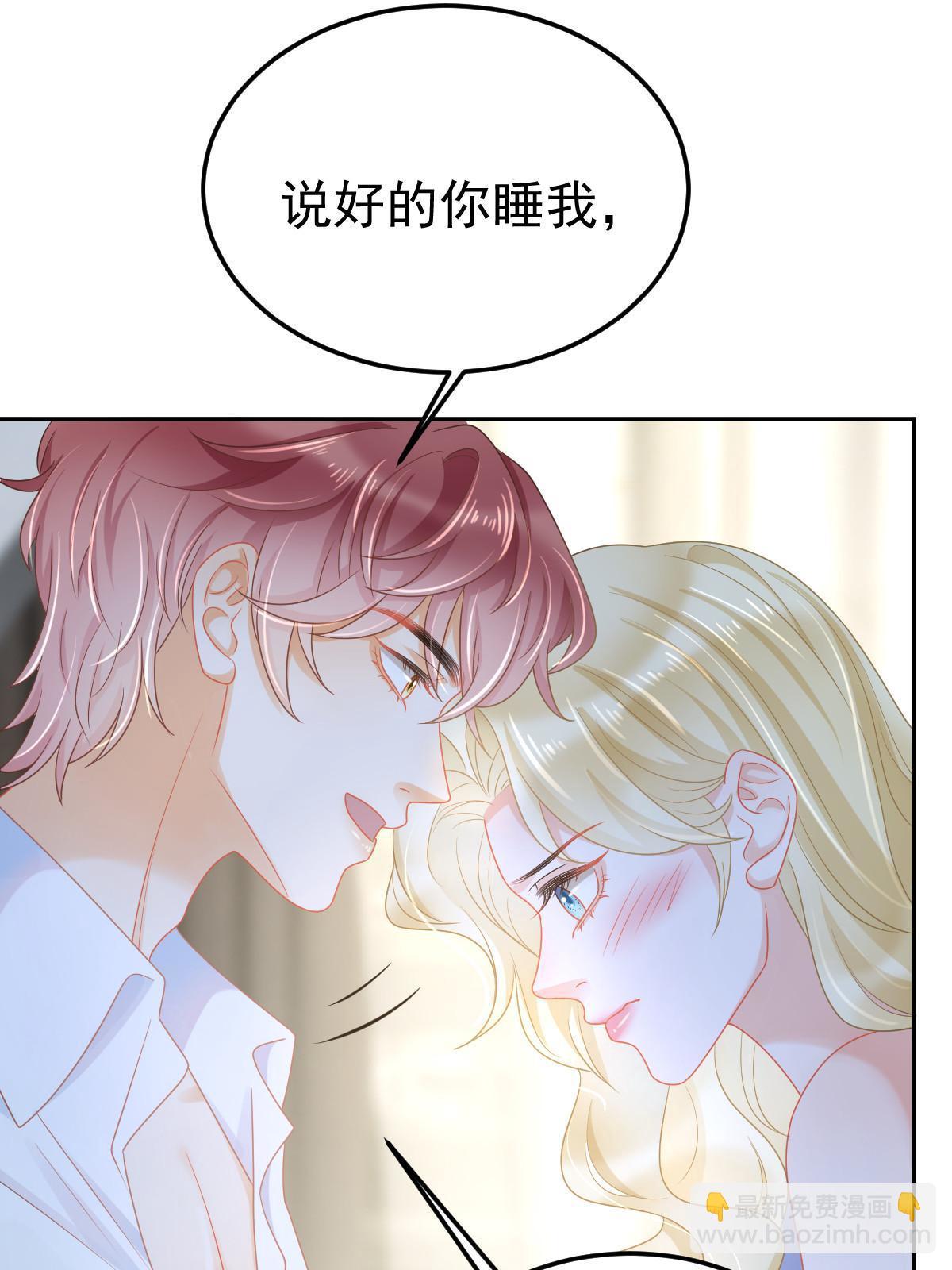 45 赌约(1/2)-第47话