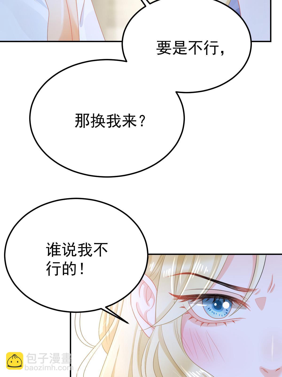 45 赌约(1/2)-第47话