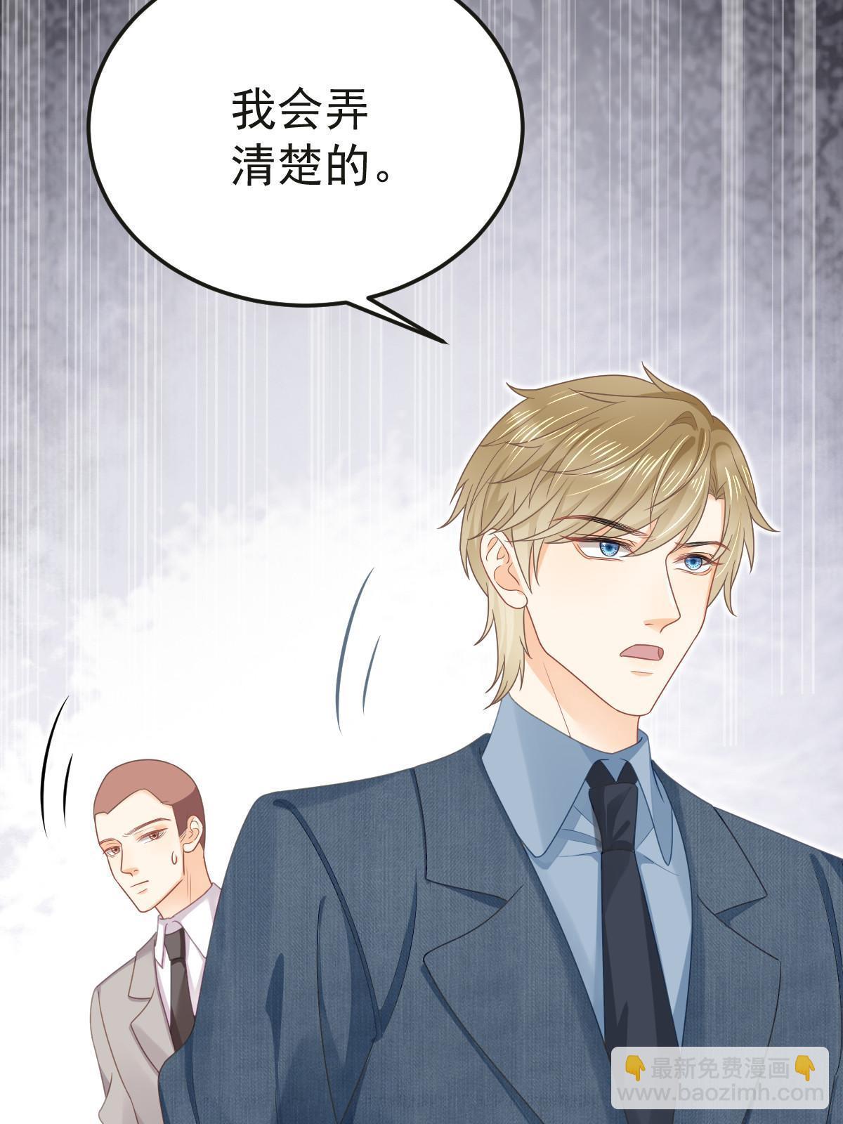 47 大舅哥回来了(1/2)-第49话