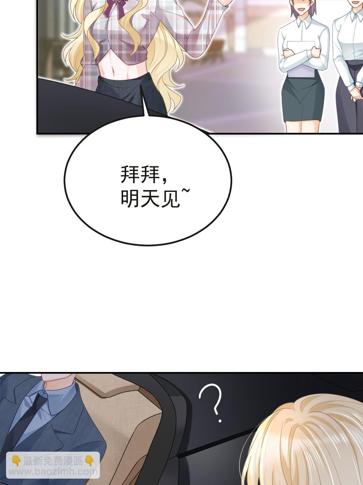47 大舅哥回来了(1/2)-第49话