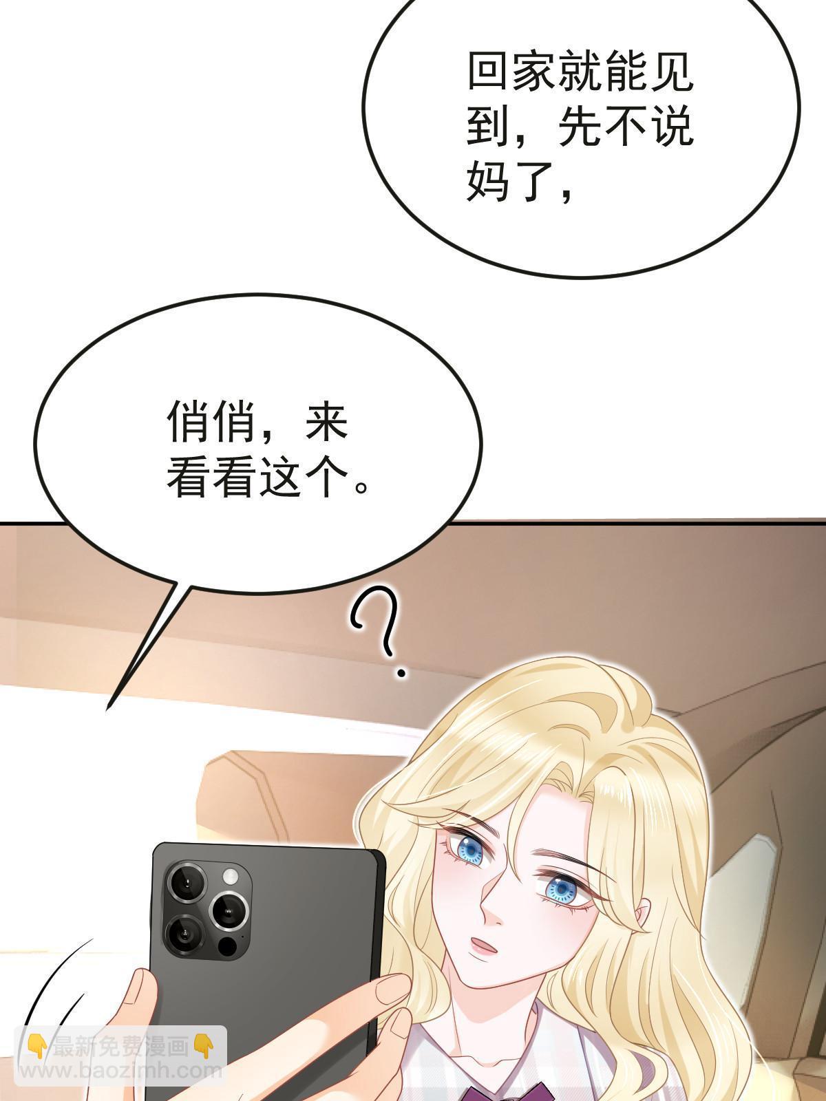47 大舅哥回来了(1/2)-第49话