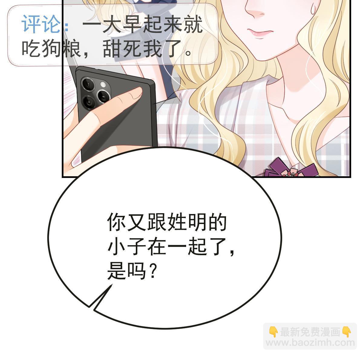47 大舅哥回来了(1/2)-第49话
