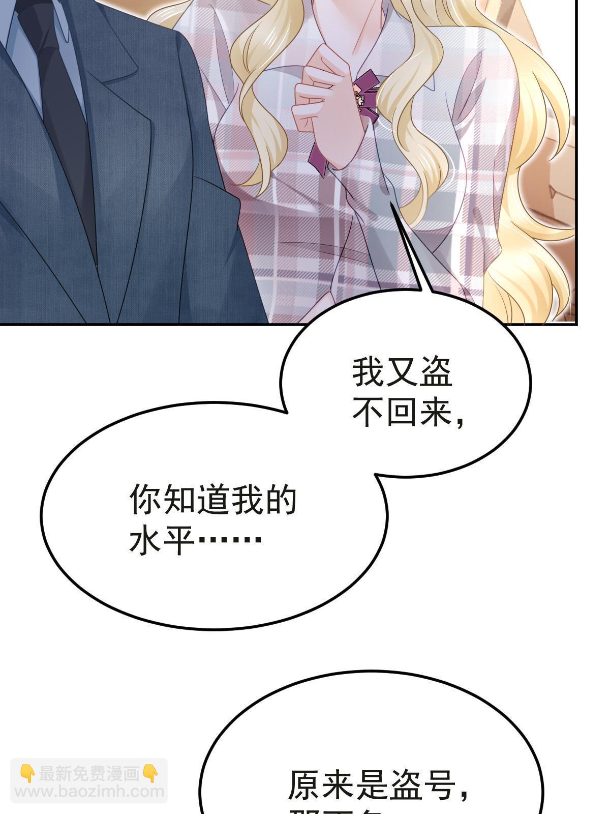 47 大舅哥回来了(1/2)-第49话