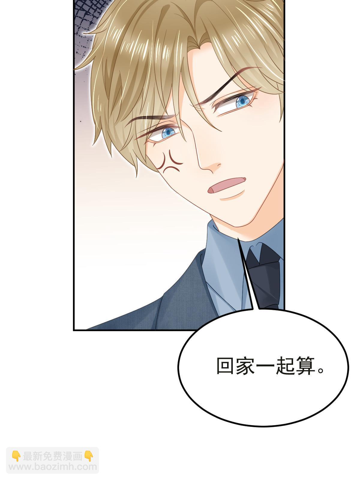 47 大舅哥回来了(1/2)-第49话