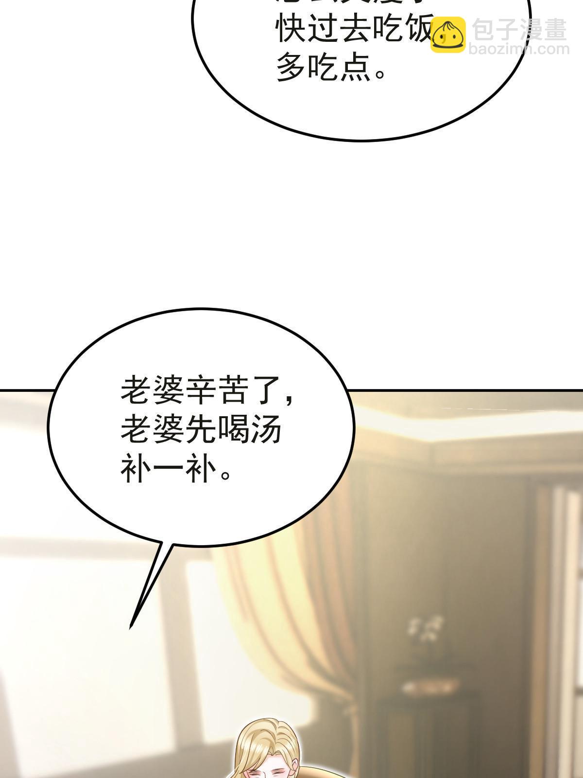 47 大舅哥回来了(1/2)-第49话