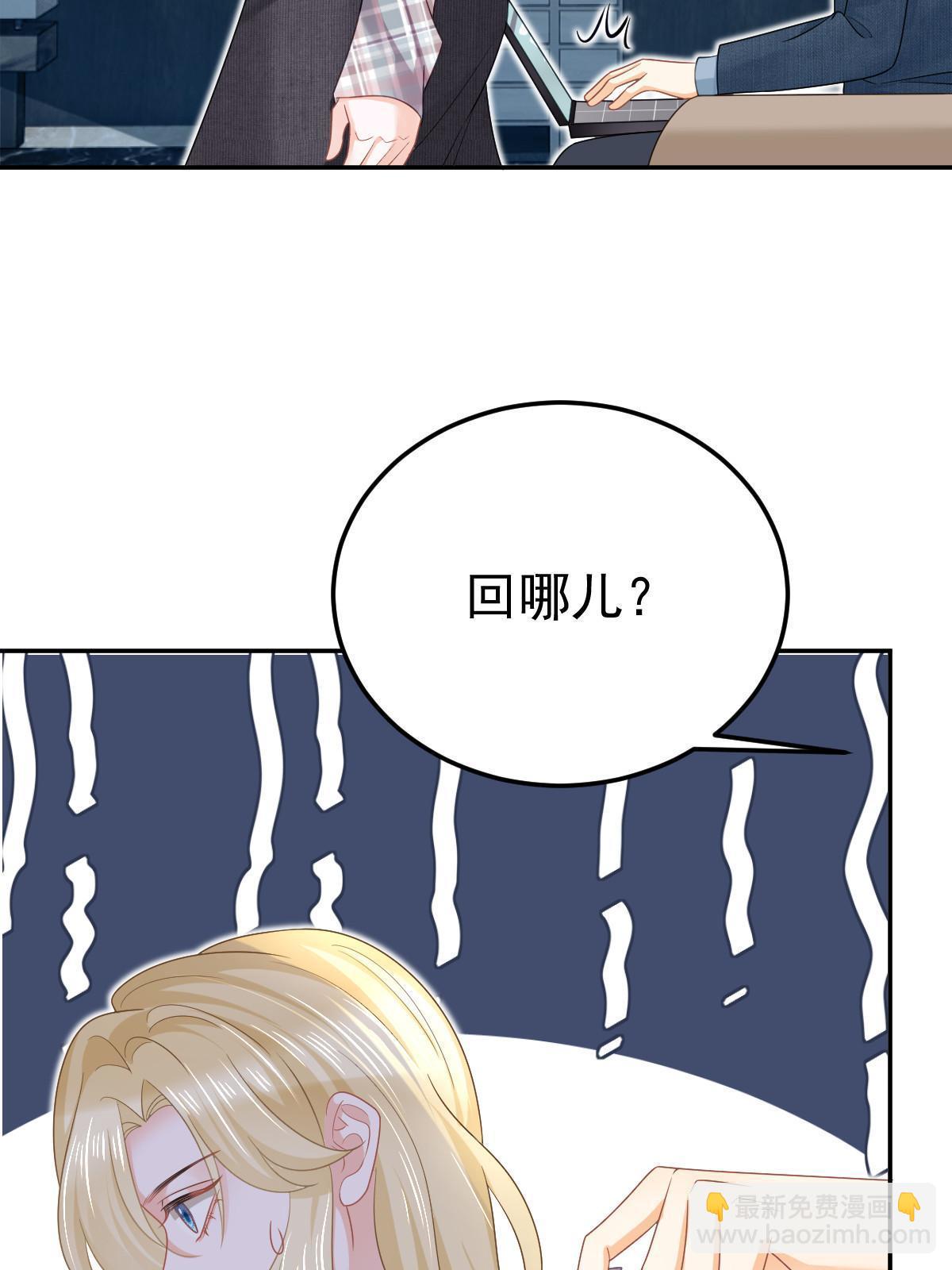 47 大舅哥回来了(1/2)-第49话