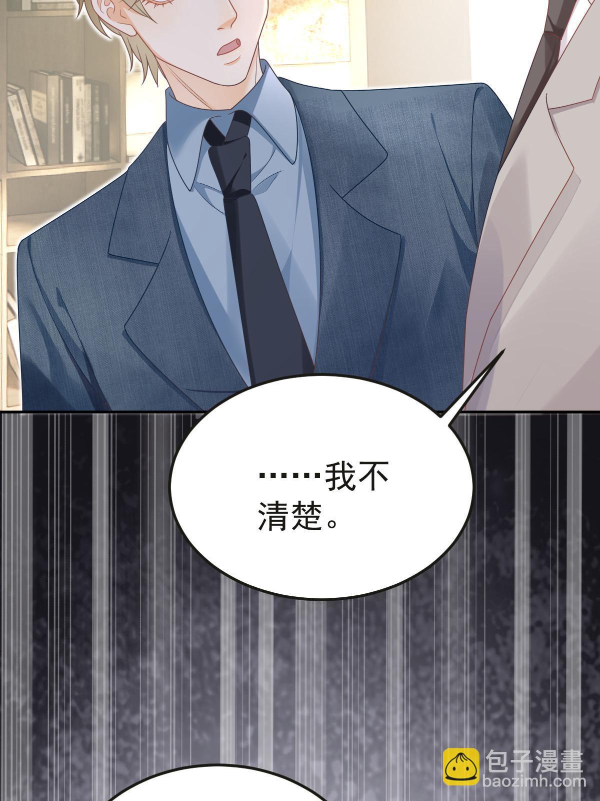 47 大舅哥回来了(1/2)-第49话