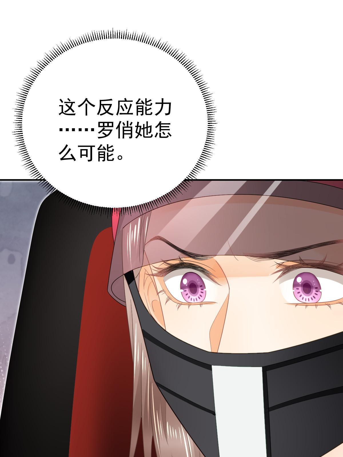 49 赛车事故(1/2)-第51话