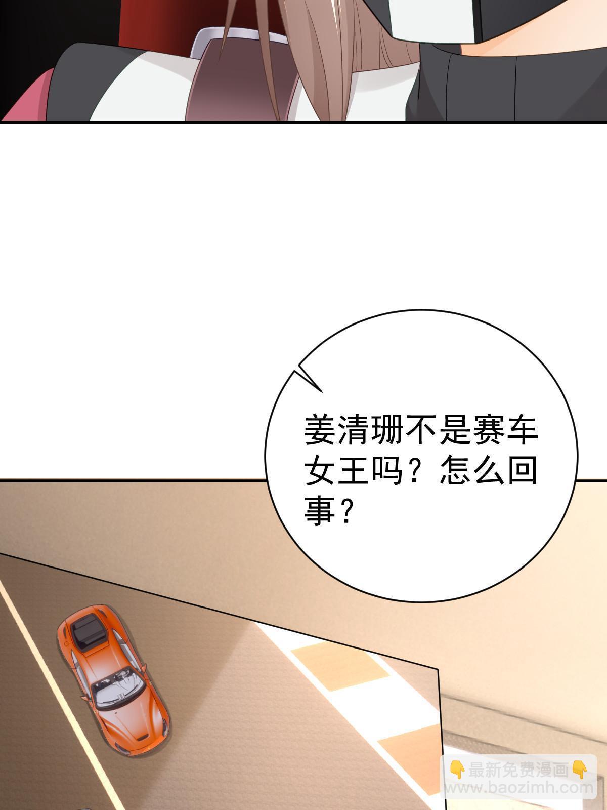 49 赛车事故(1/2)-第51话