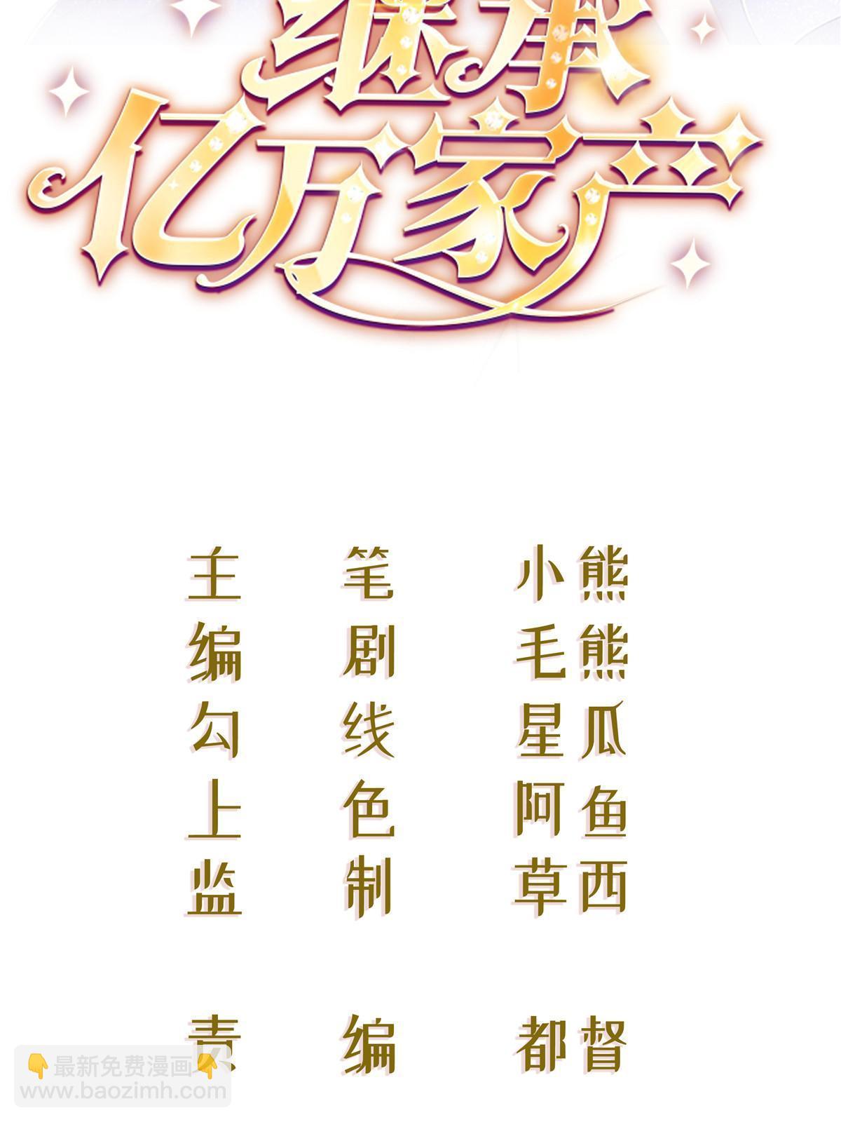 49 赛车事故(1/2)-第51话