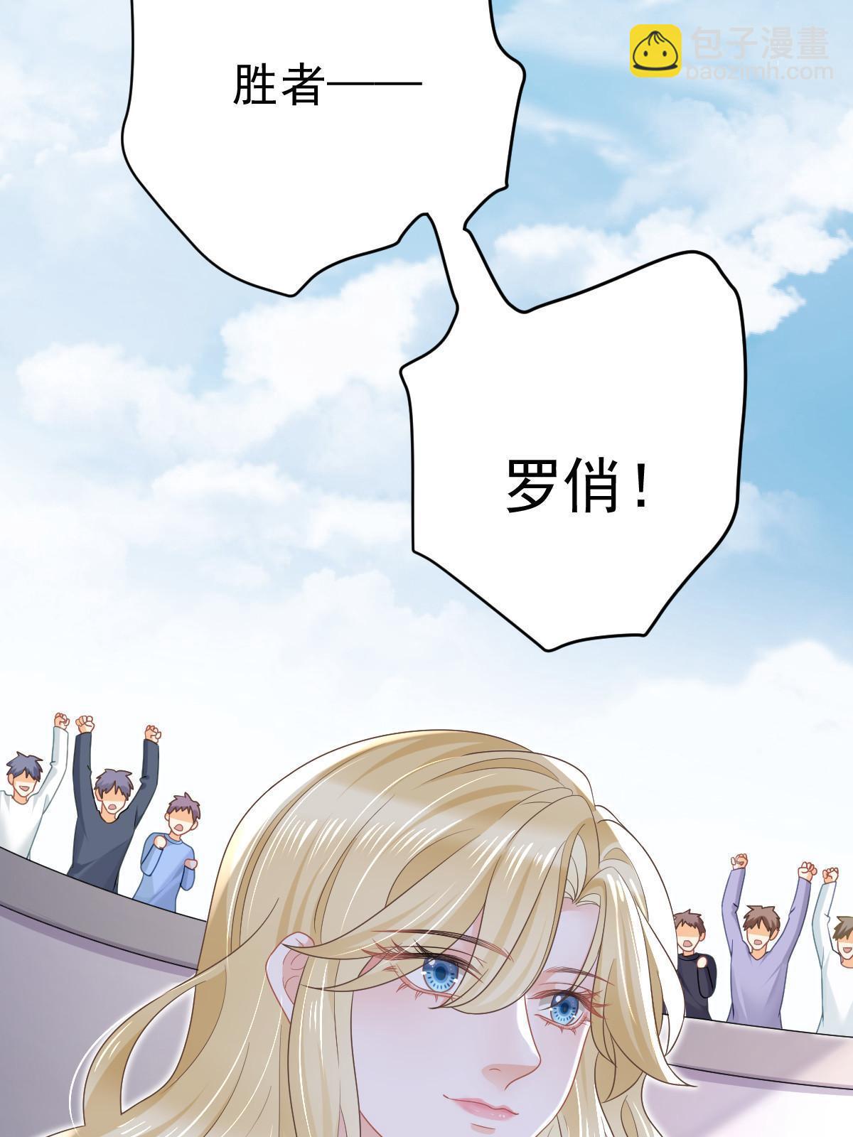 49 赛车事故(1/2)-第51话
