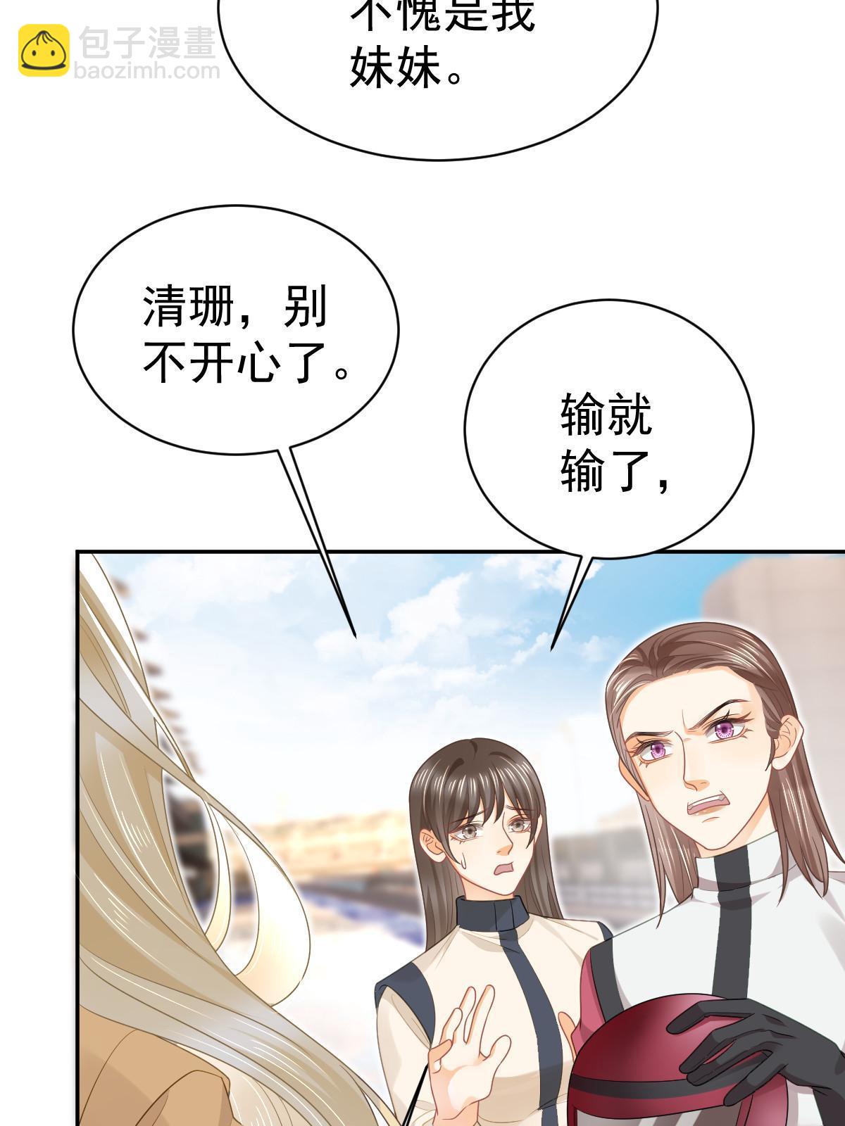 49 赛车事故(1/2)-第51话