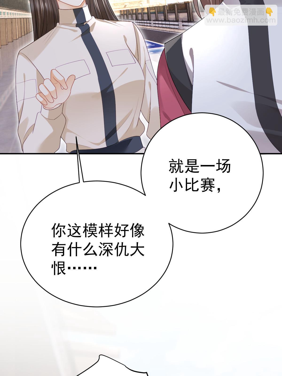 49 赛车事故(1/2)-第51话
