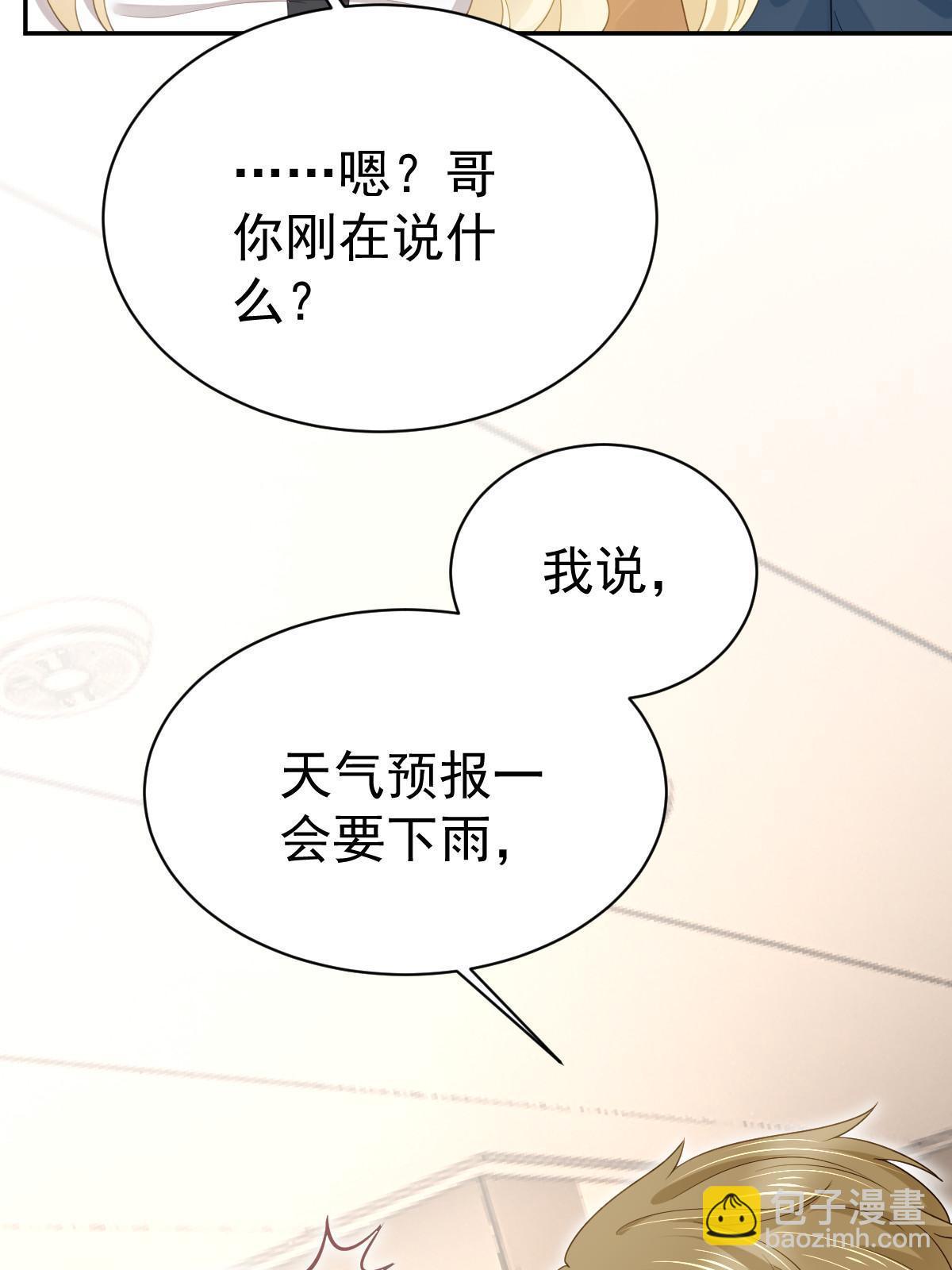 49 赛车事故(1/2)-第51话
