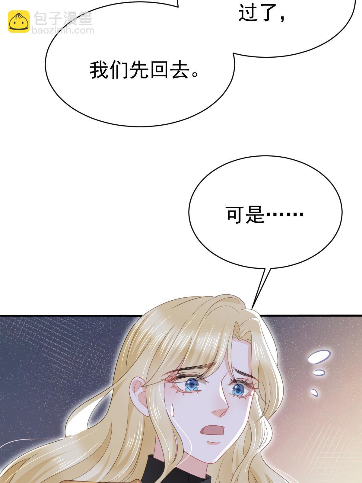 49 赛车事故(1/2)-第51话