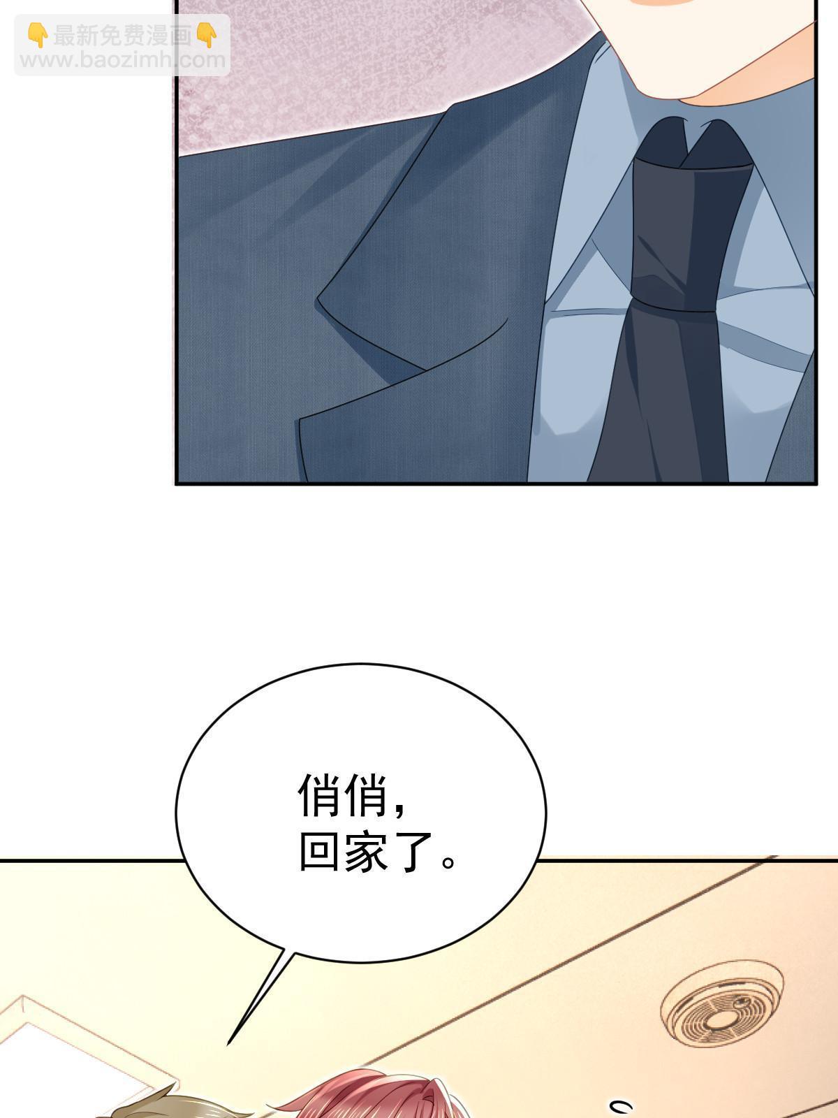 49 赛车事故(1/2)-第51话