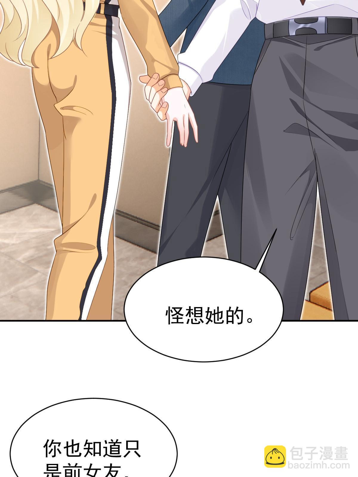 49 赛车事故(1/2)-第51话