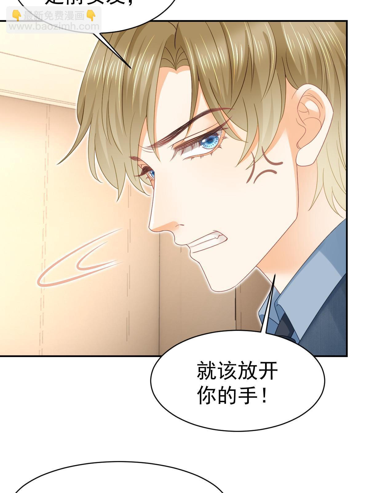 49 赛车事故(1/2)-第51话