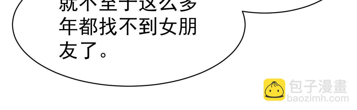 49 赛车事故(1/2)-第51话