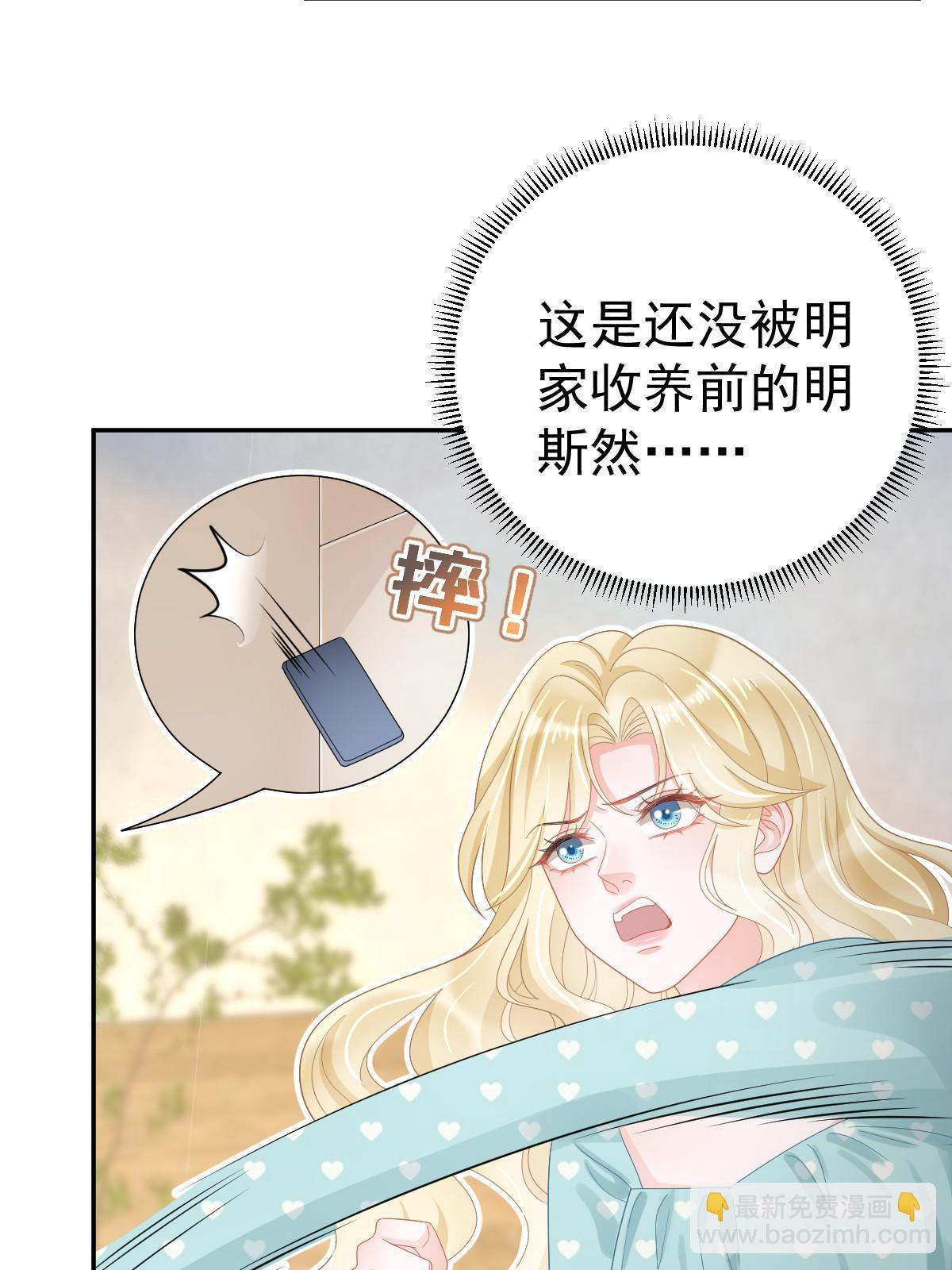 51 别走好不好？(1/2)-第53话