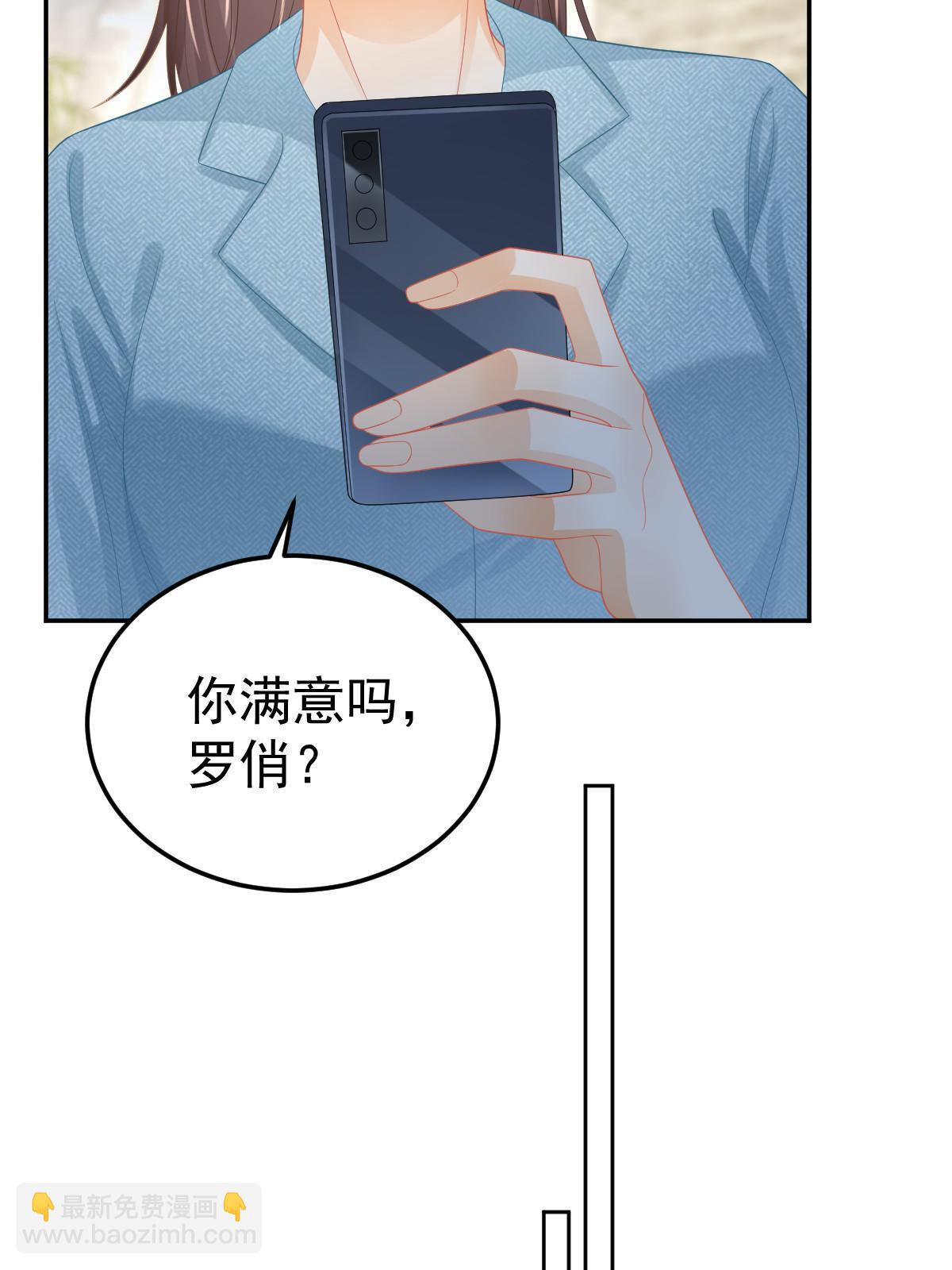 51 别走好不好？(1/2)-第53话