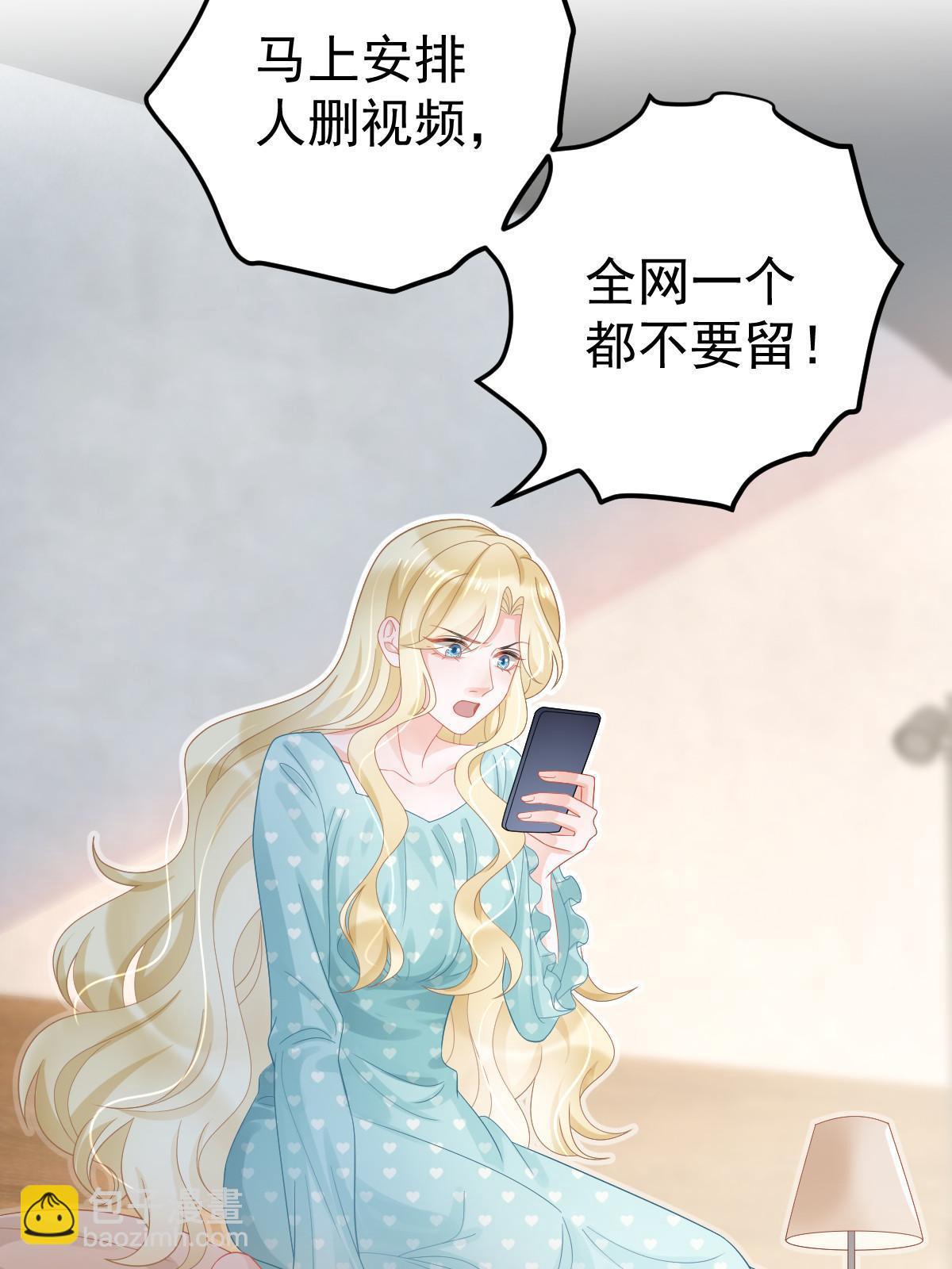 51 别走好不好？(1/2)-第53话