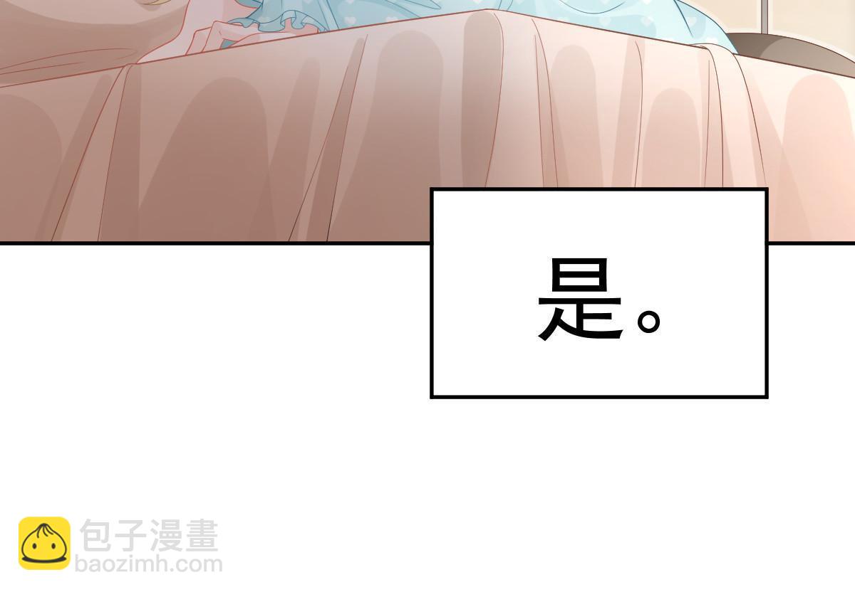 51 别走好不好？(1/2)-第53话