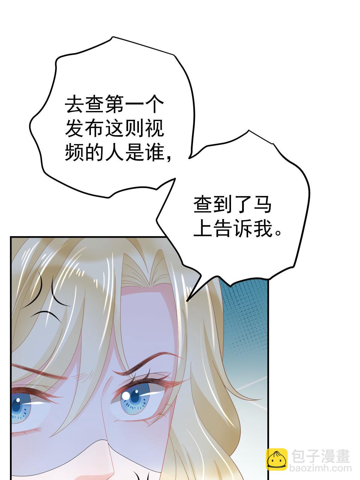 51 别走好不好？(1/2)-第53话