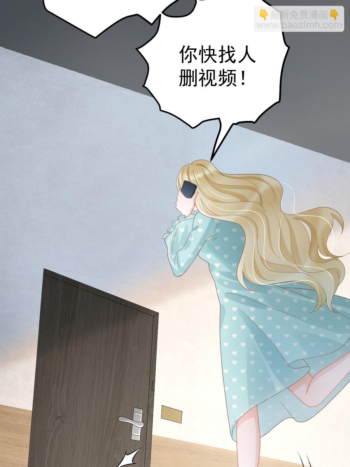 51 别走好不好？(1/2)-第53话