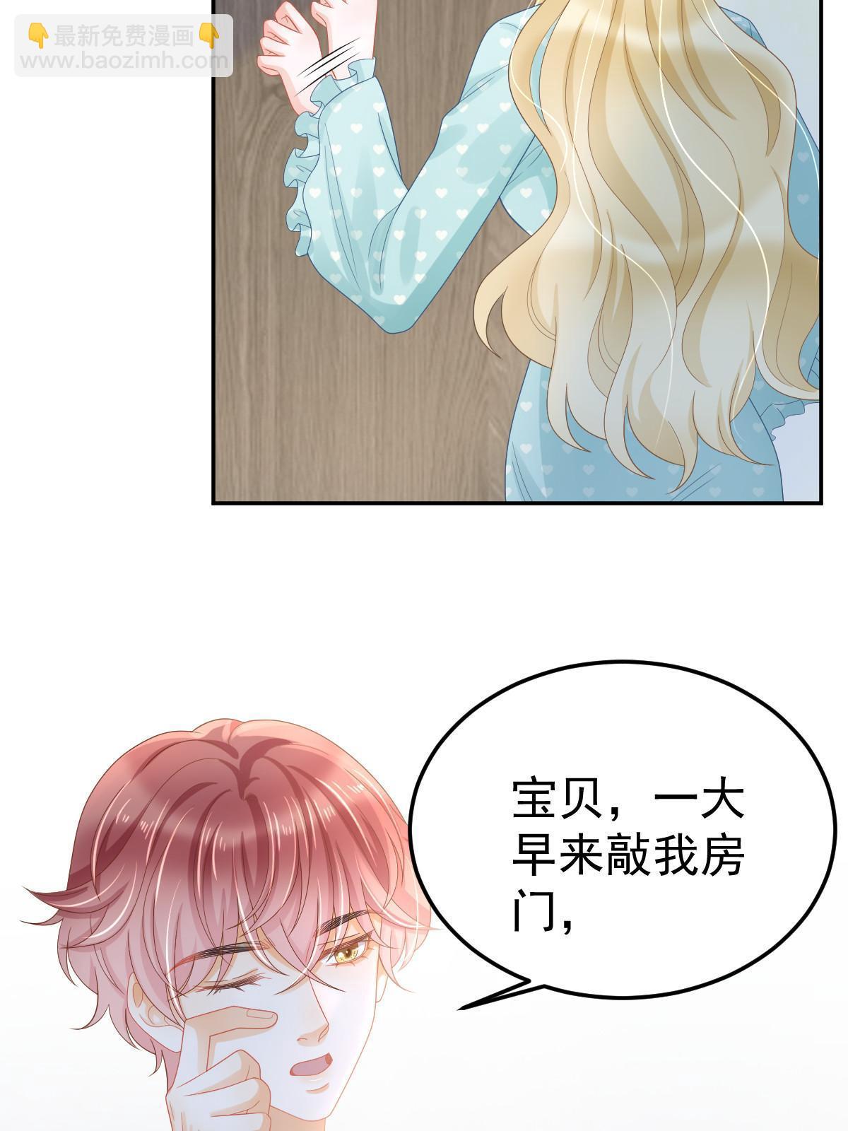 51 别走好不好？(1/2)-第53话