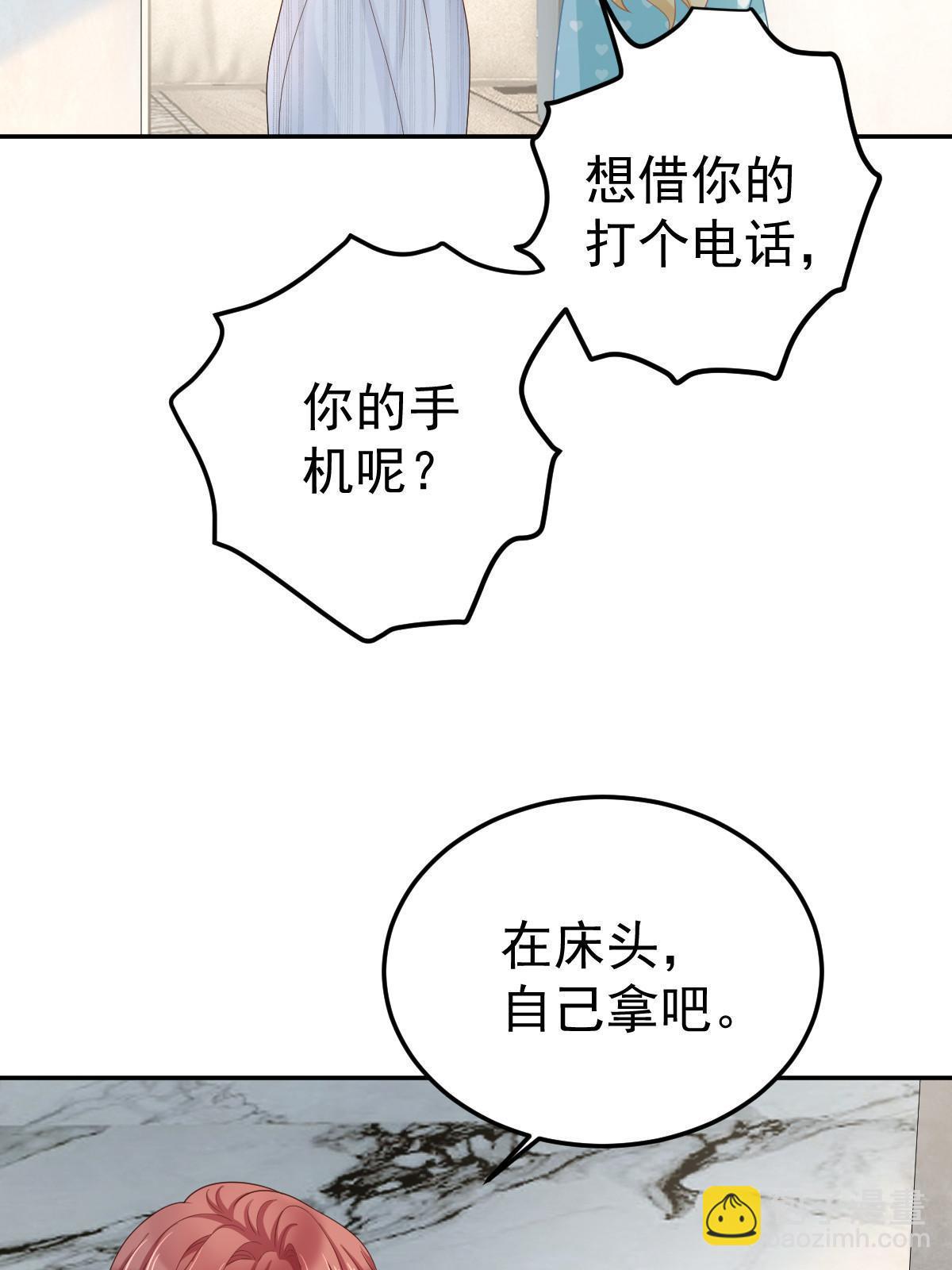 51 别走好不好？(1/2)-第53话