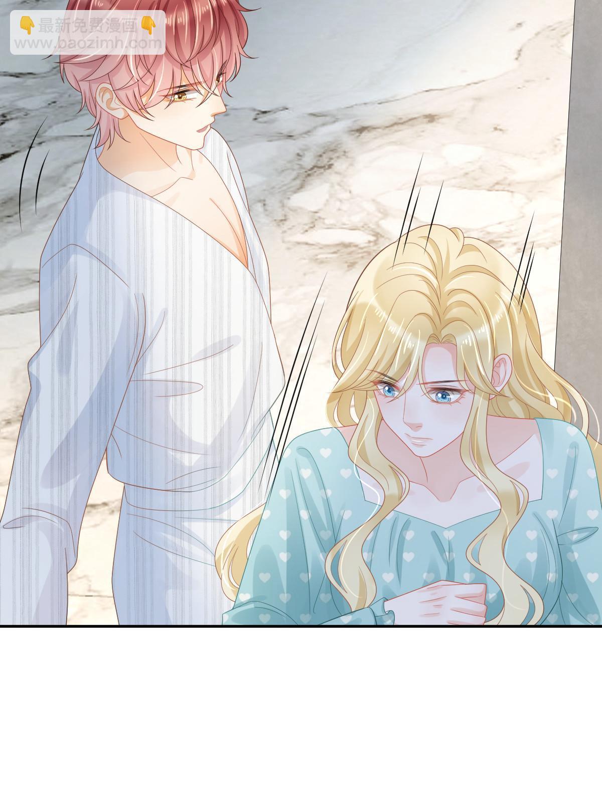 51 别走好不好？(1/2)-第53话