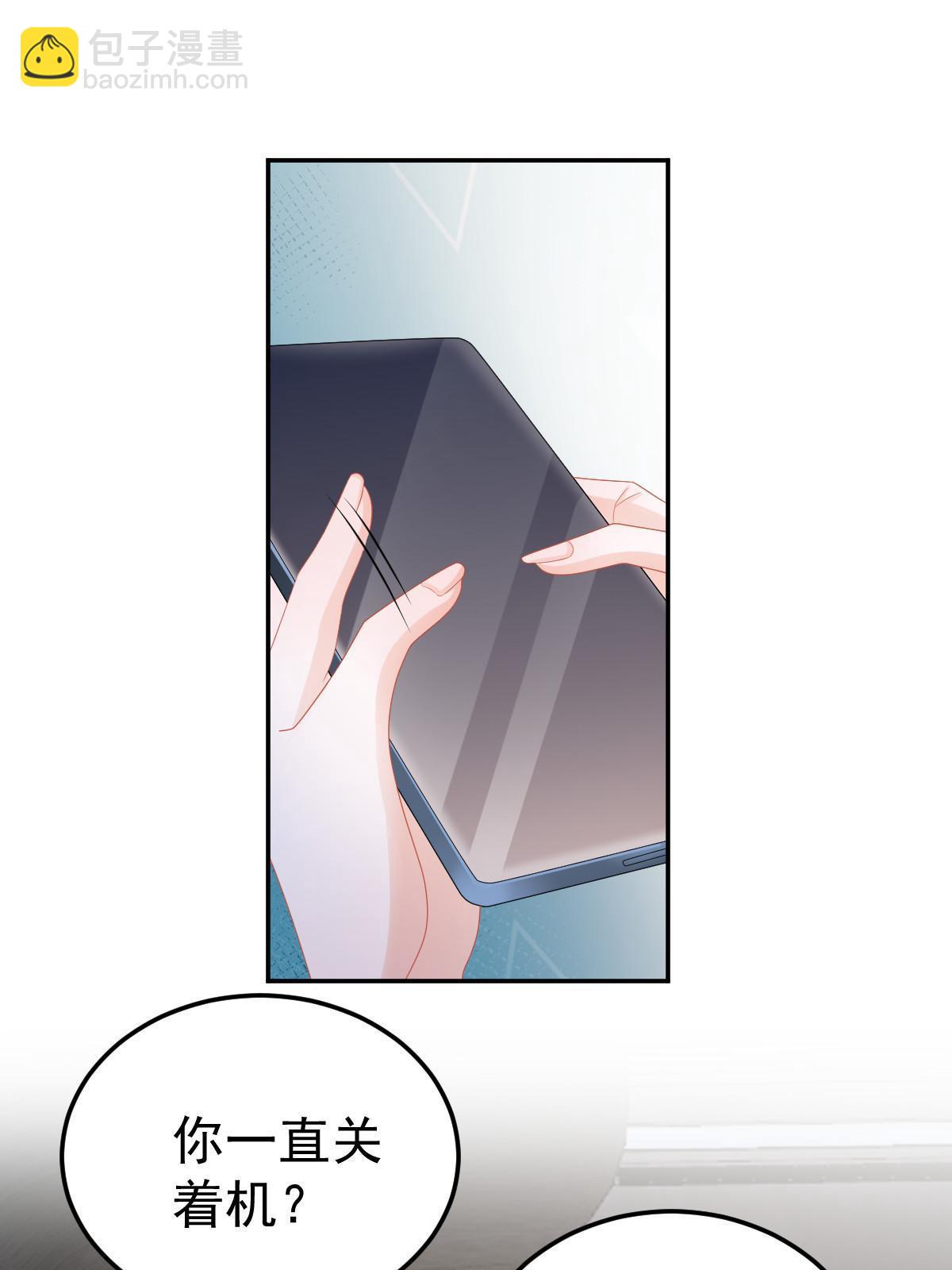 51 别走好不好？(1/2)-第53话