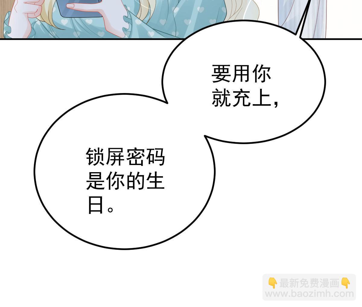 51 别走好不好？(1/2)-第53话