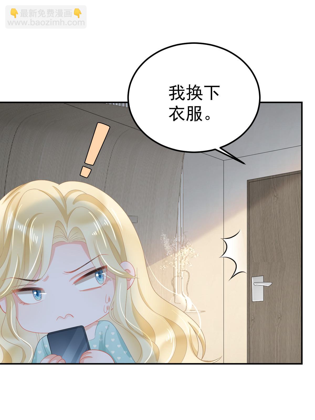 51 别走好不好？(1/2)-第53话