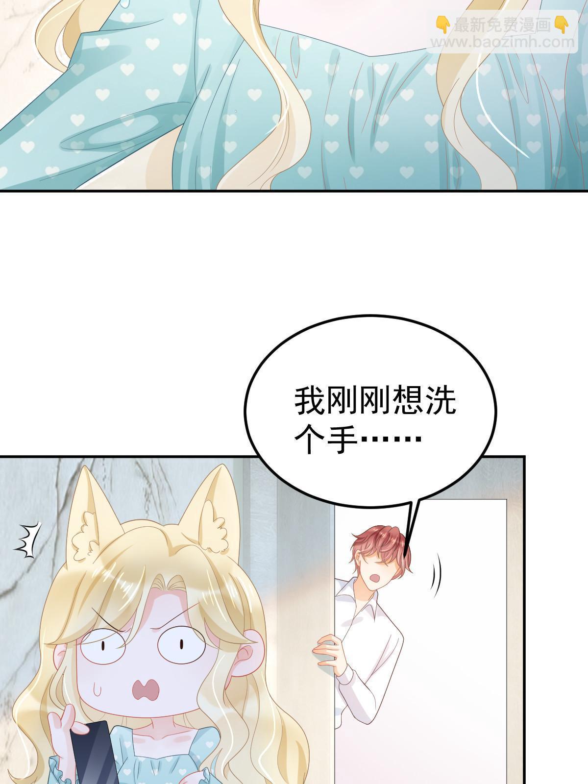 51 别走好不好？(1/2)-第53话