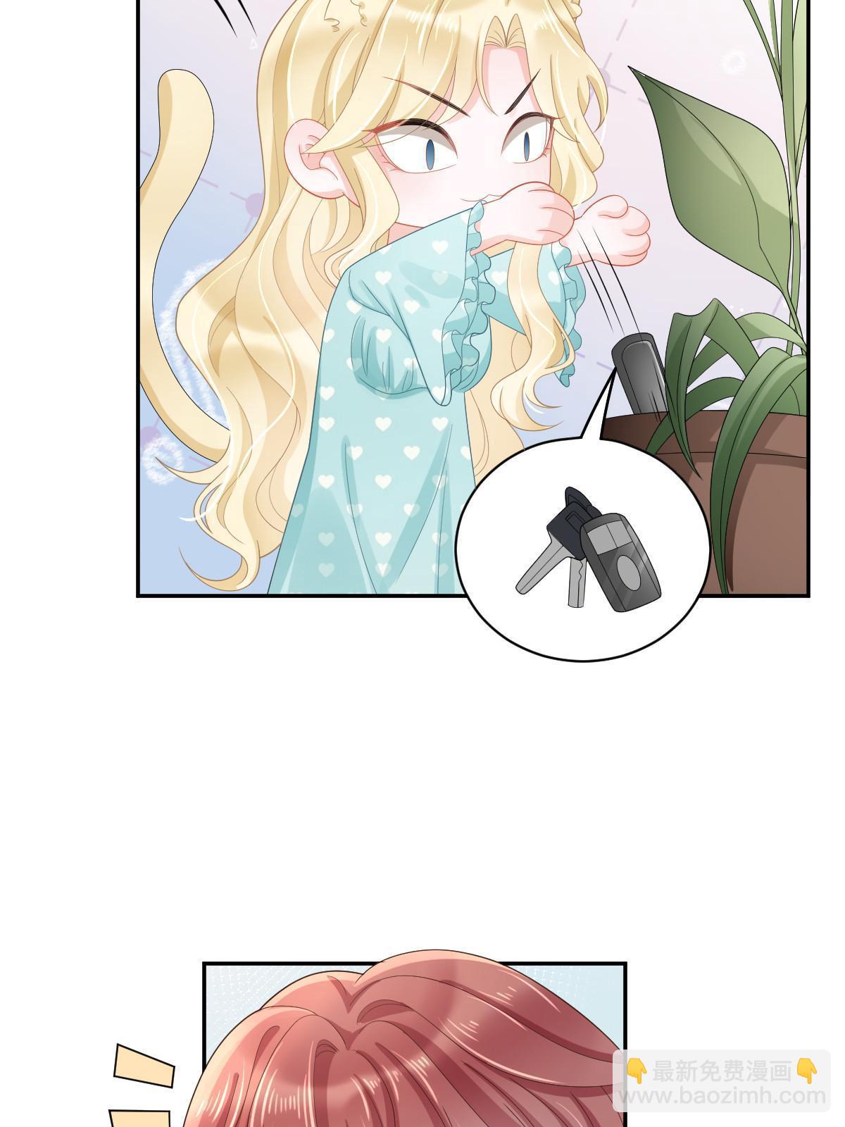 51 别走好不好？(1/2)-第53话